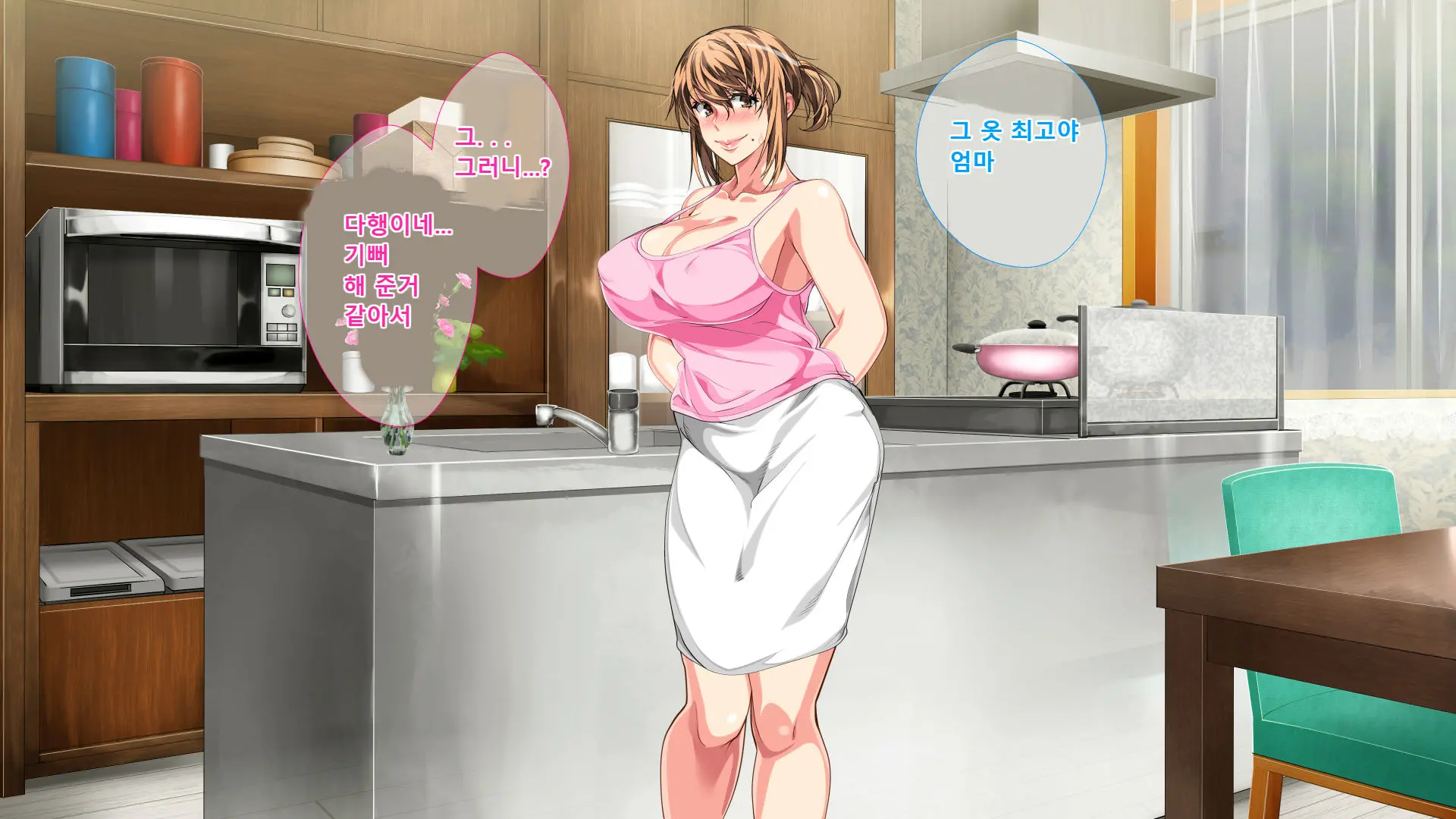 Boshi Soukan Ga Nichijouka Shita Oyako...Sannengo, Haha O Haramaseta Musuko | 모자상간이일상화된엄마아들...3년후, 엄마를 임신시킨